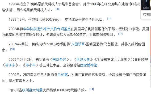 澳门特马开奖号码预测与解读——以清晰释义推动落实的未来展望