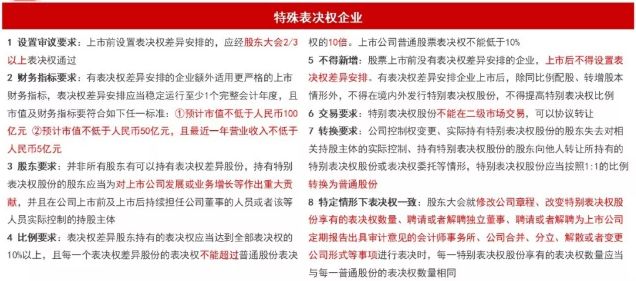 新澳门精准资料期期精准，励志释义解释落实的重要性