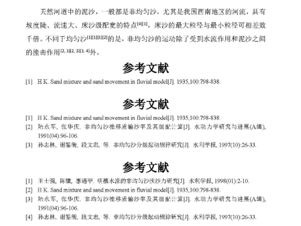 澳门精准资料的深度解析与励精释义的实践落实