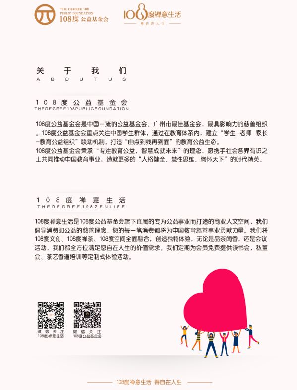 关于澳门今晚的开奖预测与初心释义及落实行动的思考