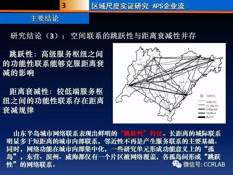 探索未知，聚焦澳门特马开奖与兔脱释义的解读