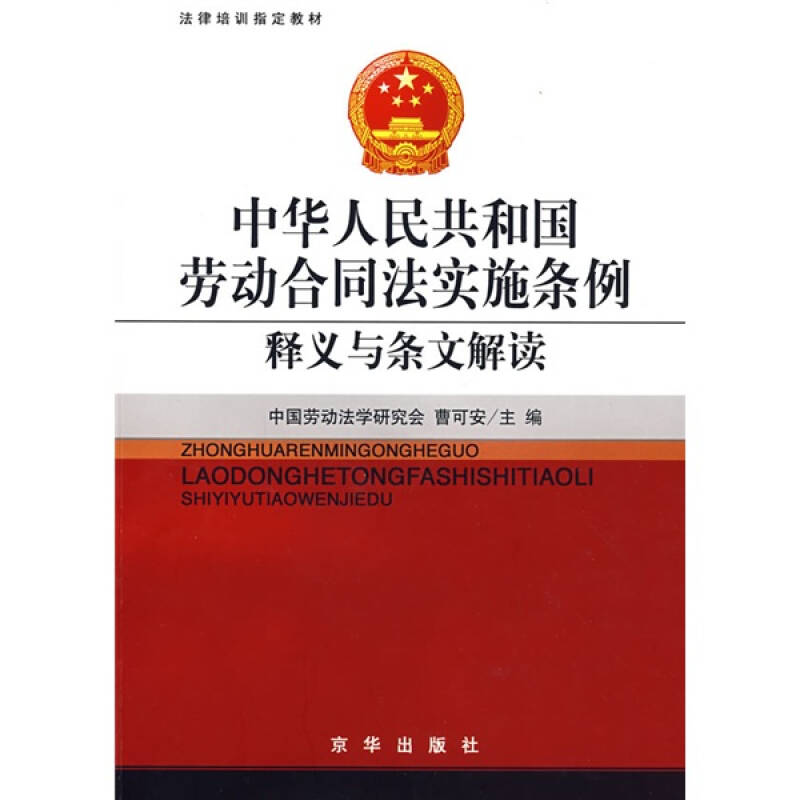 澳门正版大全与门计释义的深度解析——落实与实践的指引