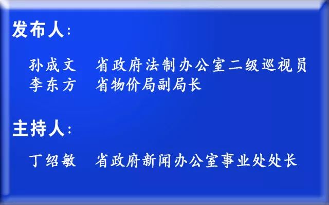 白小姐三肖三期必出一期开奖百度，措施释义解释落实的策略与方法