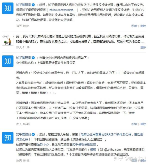 关于管家婆资料一肖中特与交的释义解释落实的文章