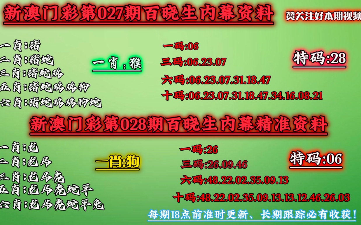 新澳内部资料精准一码波色表与中心释义解释落实探讨