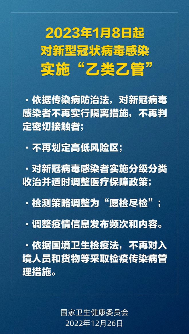 探索2025新澳正版免费资料的特点，全面释义与有效落实