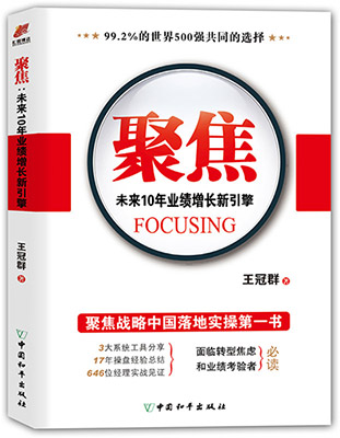 探索未来之路，聚焦新澳精准资料大全与权威释义解释落实的协同进步