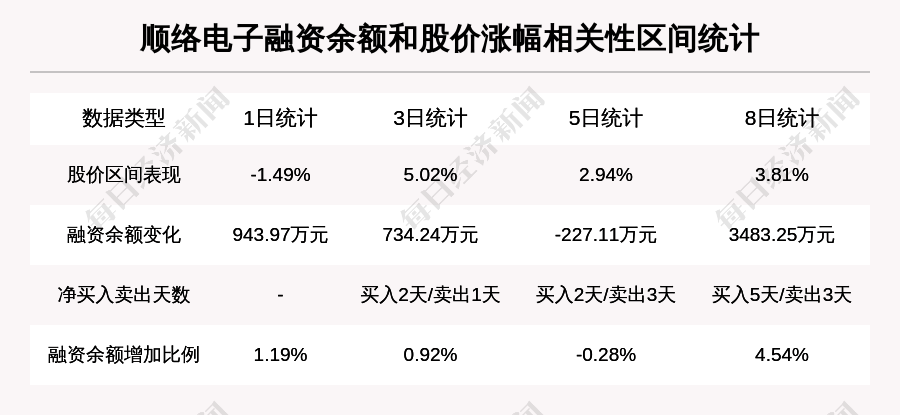 新澳天天开奖资料大全第1038期，审慎释义，深入解读并切实落实