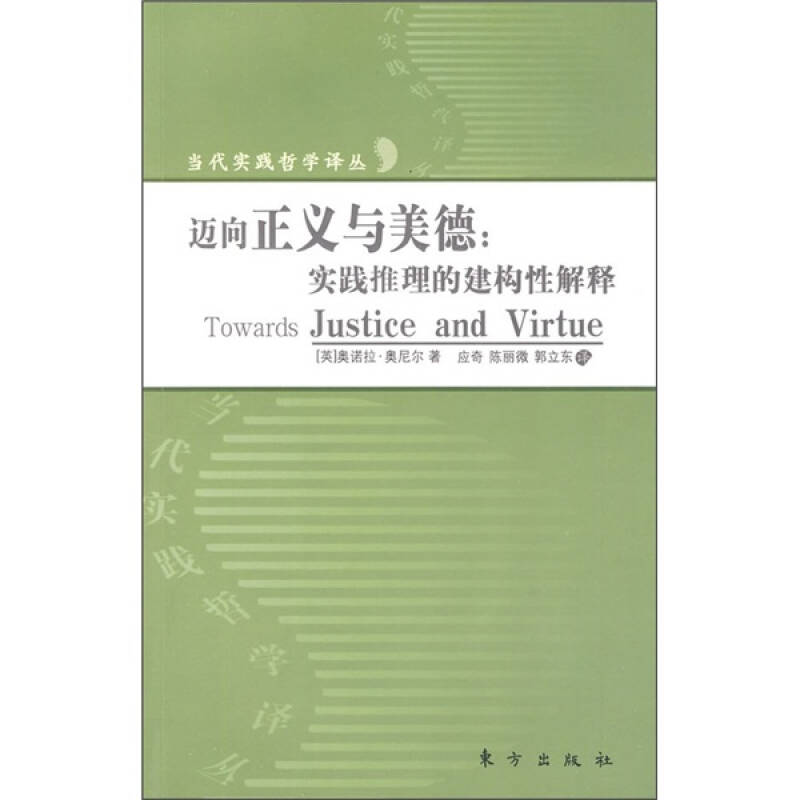 新澳精准资料免费独家释义解释落实——迈向未来的关键步骤