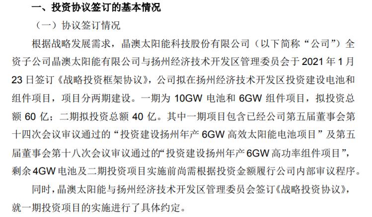 新澳天天彩免费资料与合同释义的探讨——对犯罪行为的深度解析