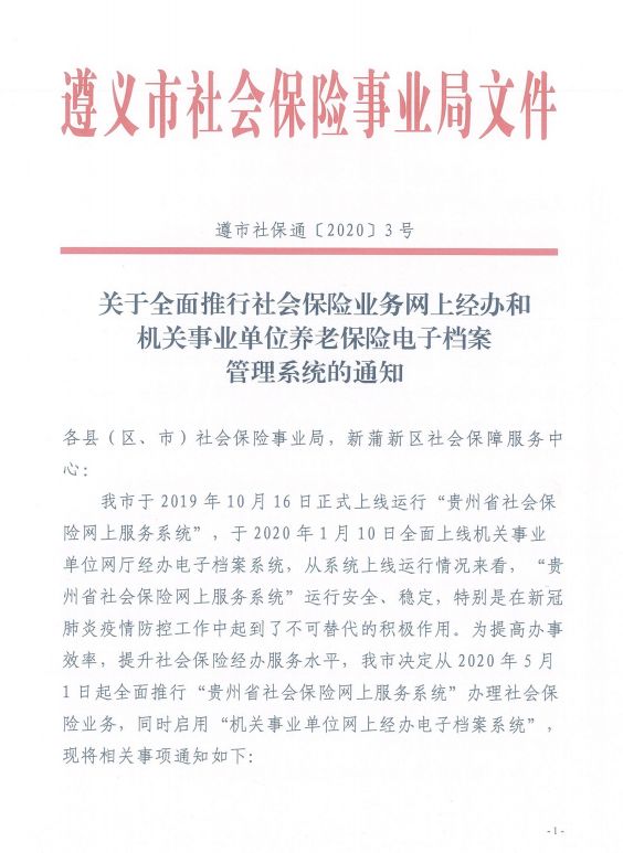 奥门开奖结果及开奖记录——思维释义与落实的探讨（2025年资料网站版）