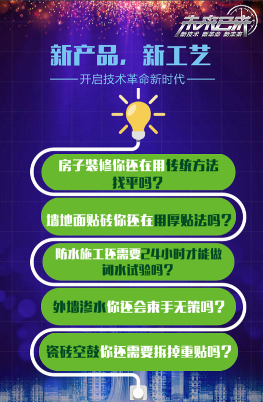 探索未来之门，澳门特马2025的启示与落实策略