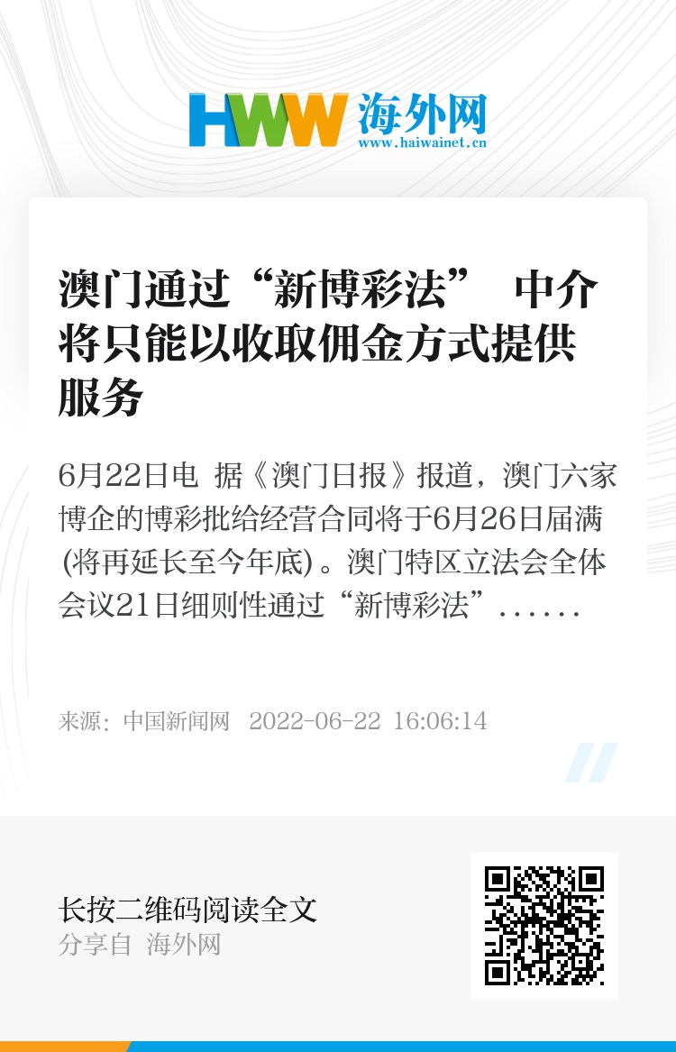 新澳门中特期期精准计划释义解释落实