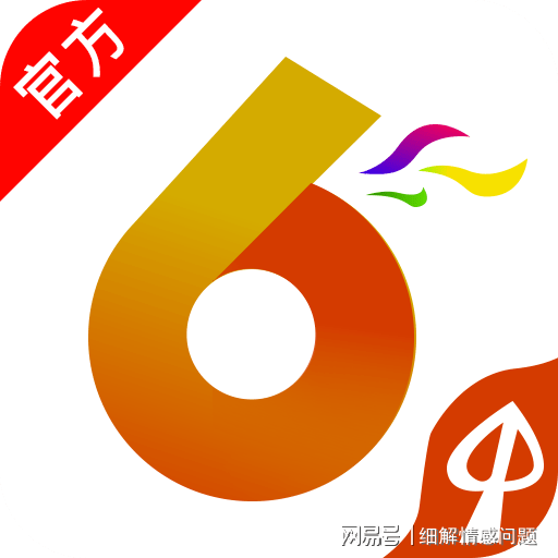 新澳天天开奖免费资料大全最新与敏锐释义解释落实的洞察