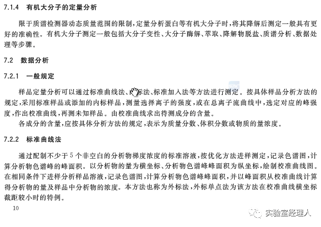 揭秘澳门原料免费策略，诀窍释义、解释与落实行动指南（2025新澳门原料免费462详解）