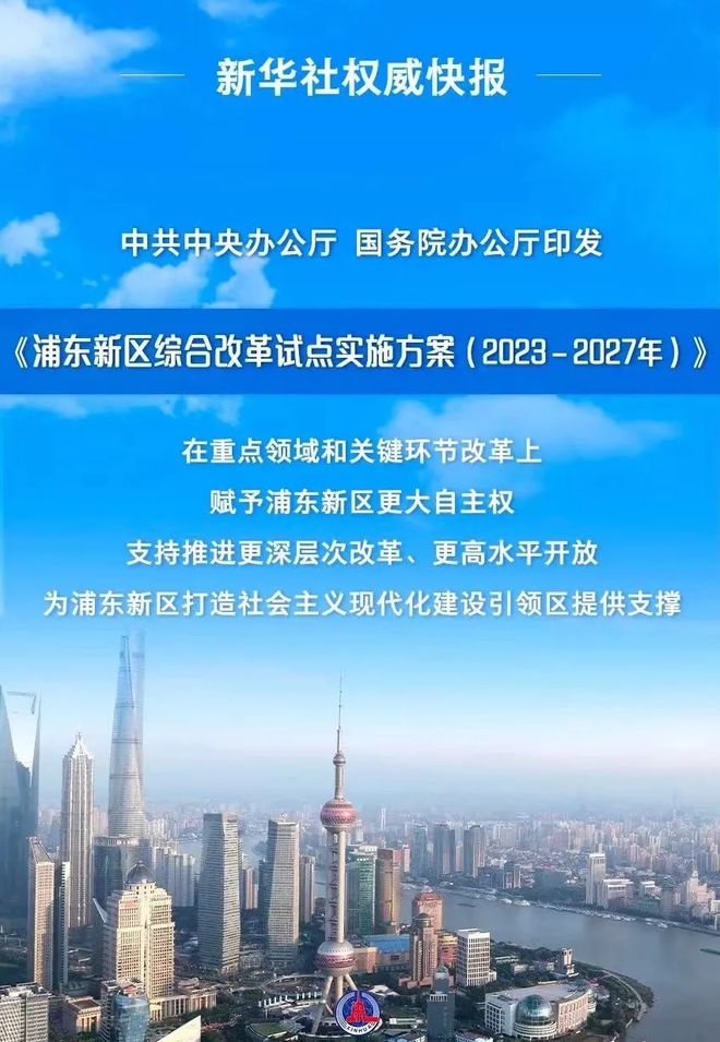 迈向2025，正版资料免费公开的新时代，风范释义与落实策略