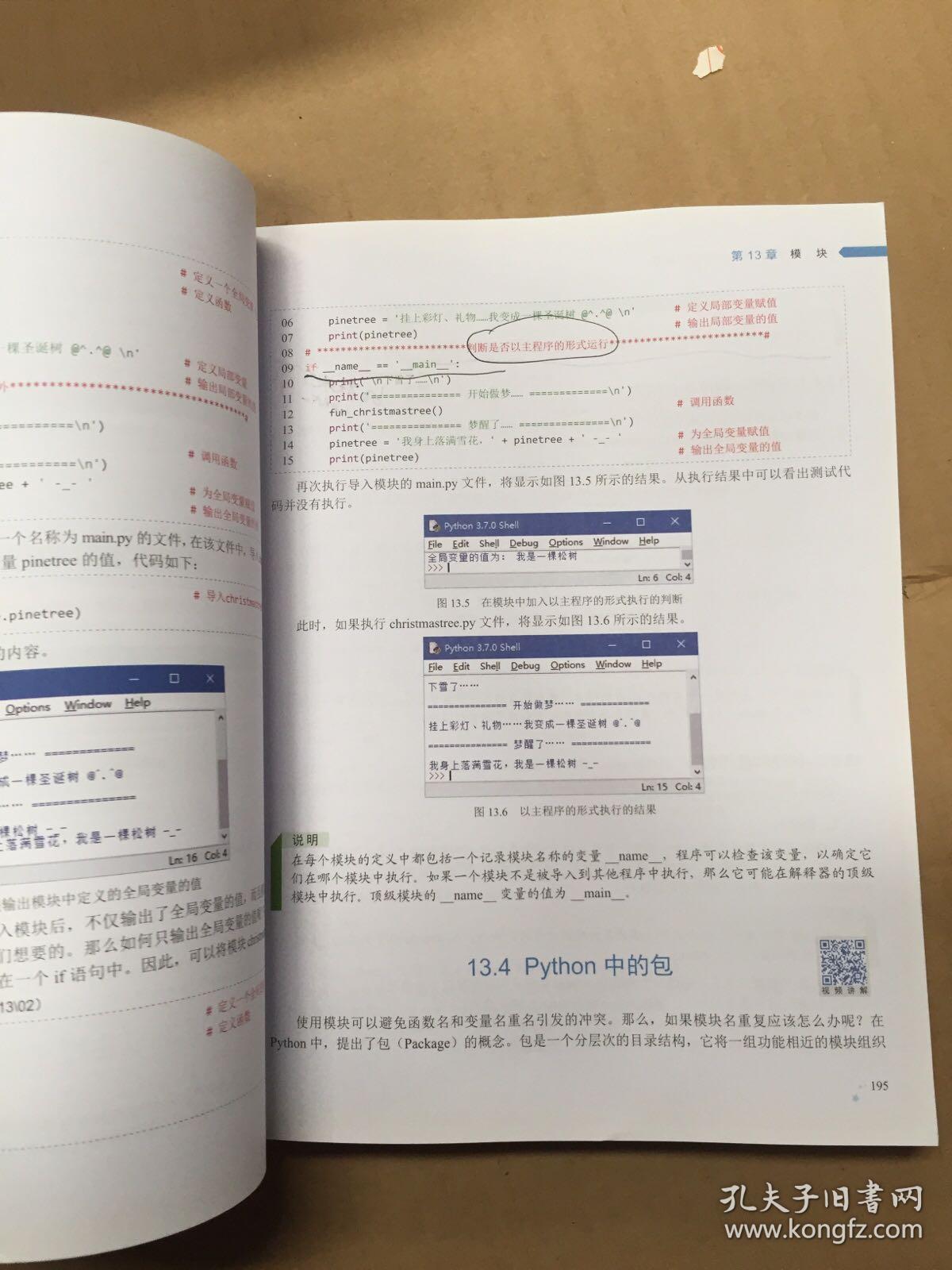 澳门一码一码100准确开奖结果与严实释义解释落实