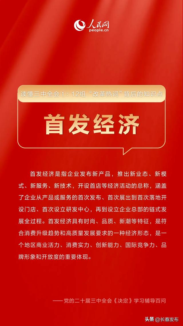 管家婆必中一肖一鸣——解读与落实的智慧