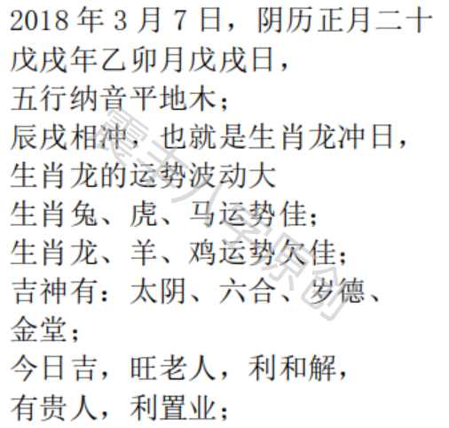 解析2025年十二生肖与49码图的筹策释义——落实与实践