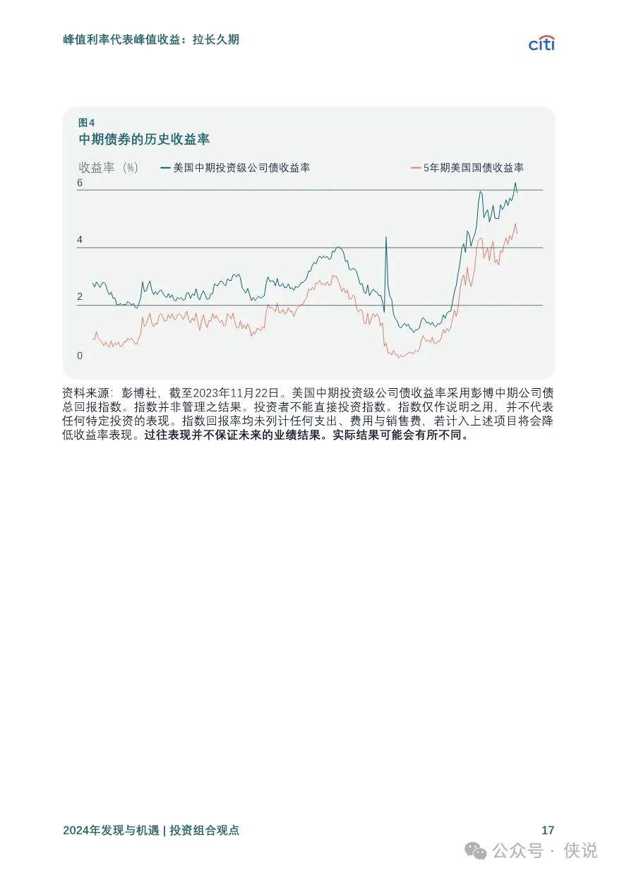 探索未来，2025新奥正版资料最精准免费大全的全方位解读与落实策略