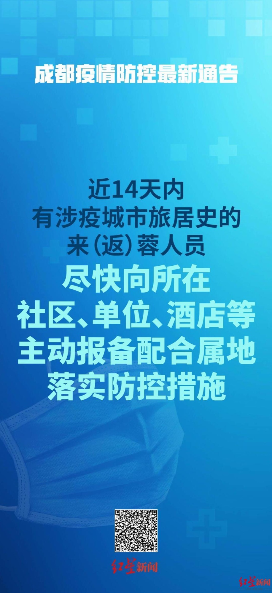 澳门彩票记录与保护的释义解释及其实施策略