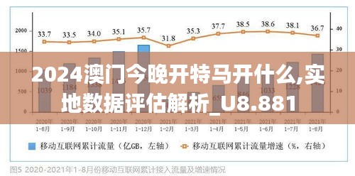 关于澳门特马成语释义与未来预测的文章探讨