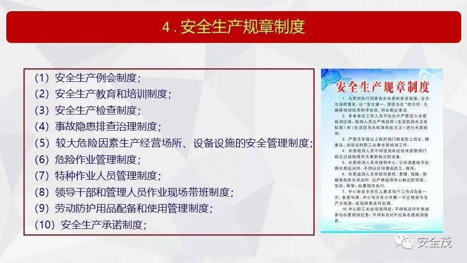 精准新传真，深入理解并落实建设释义的重要性