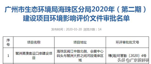 澳门与香港的未来彩票趋势，解读新澳门今晚开奖号码与引进释义解释落实的重要性