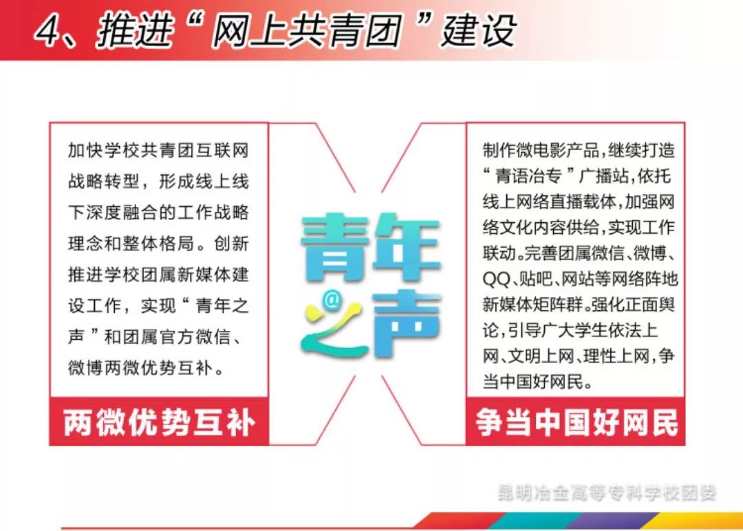 探索与理解，关于天天彩正版免费资料的深入解读与实施策略