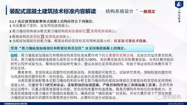 新澳门开奖结果2025开奖记录与释义解释落实的专业探讨