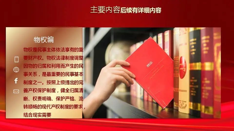 一肖一码，权威释义、精准资料与落实的重要性