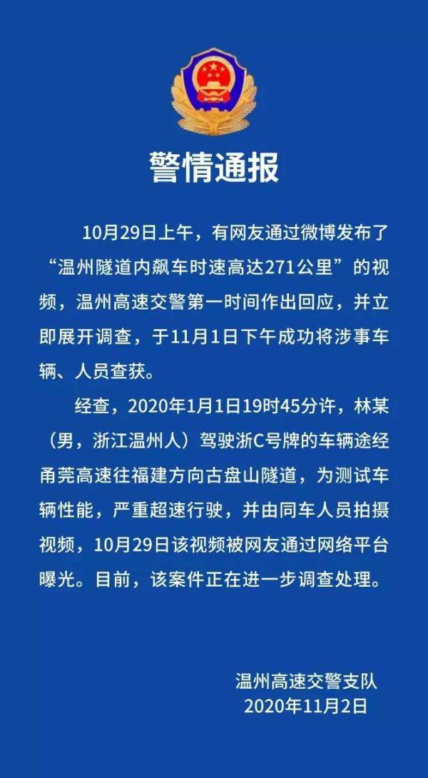 2025新澳精准资料大全，速度与释义的完美结合与落实之道