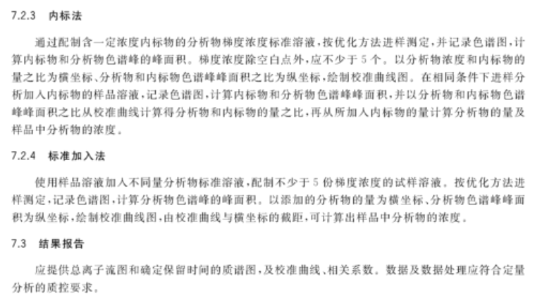 新澳门内部一码精准公开，释义解释与落实的重要性