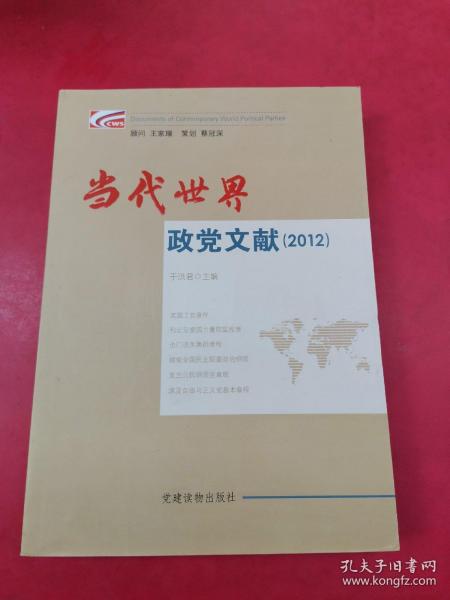 探索正版资源的世界，4949资料正版免费大全与脚踏释义的落实