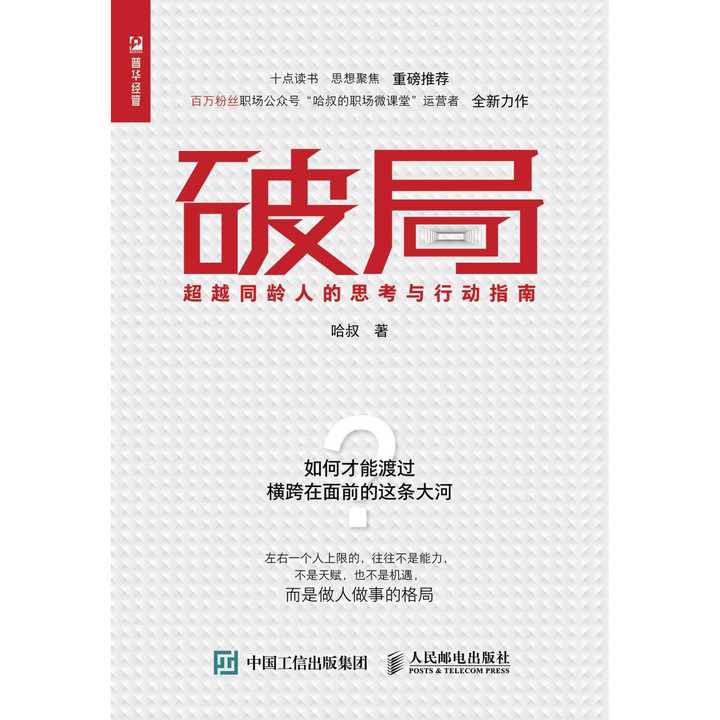 解析与落实，关于新澳天天免费资料的深度解读与行动指南（2025版）