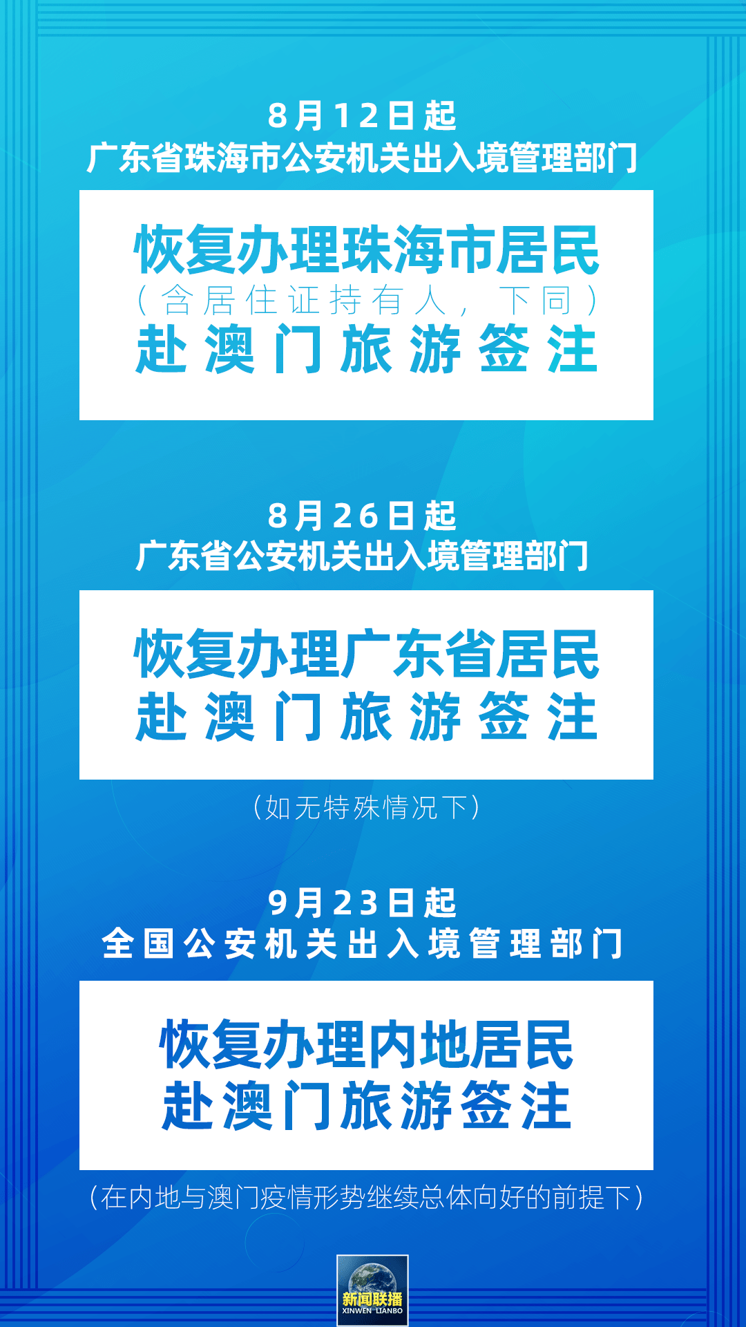 澳门100%最准一肖，解读与落实的完美融合