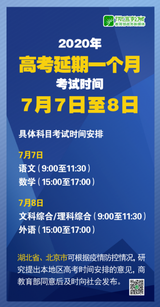 新澳2025正版资料免费公开，热点释义、解释与落实