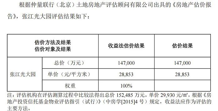 香港477777777开奖结果与最新产业释义解释落实分析