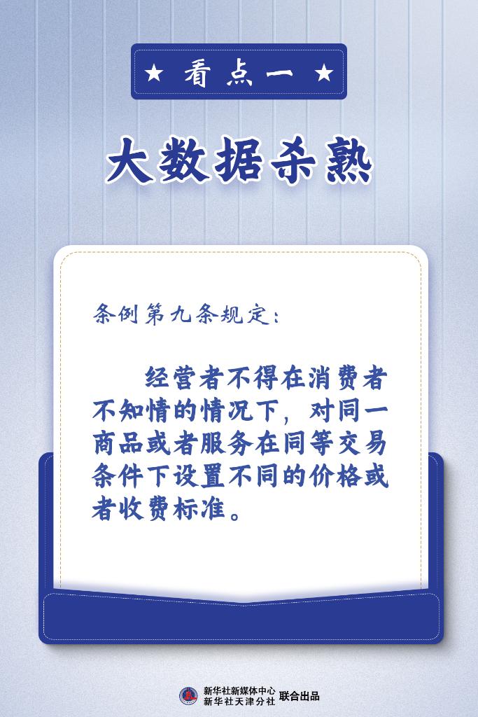 二四六天天彩246cn，质量释义解释落实的重要性与实践