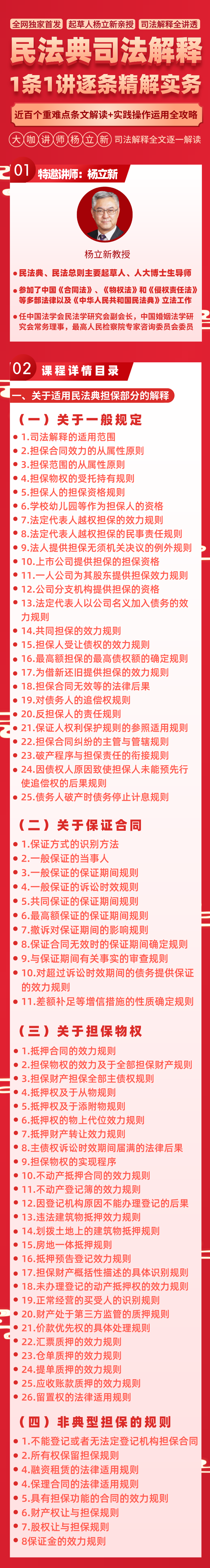 探索未来，澳门彩票开奖记录的深度解读与内部释义解释落实