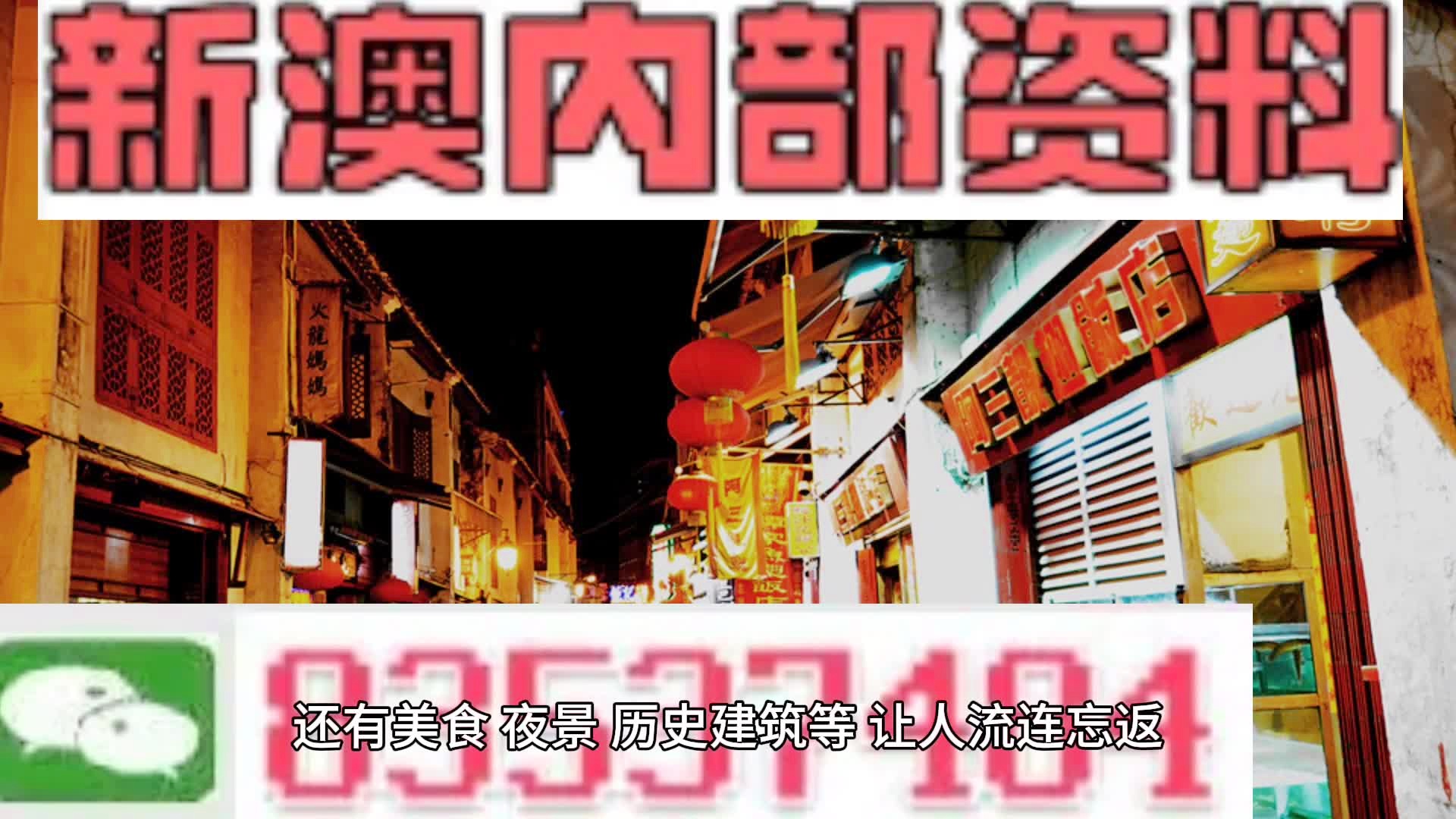 新澳今天最新资料995，研究释义、解释与落实