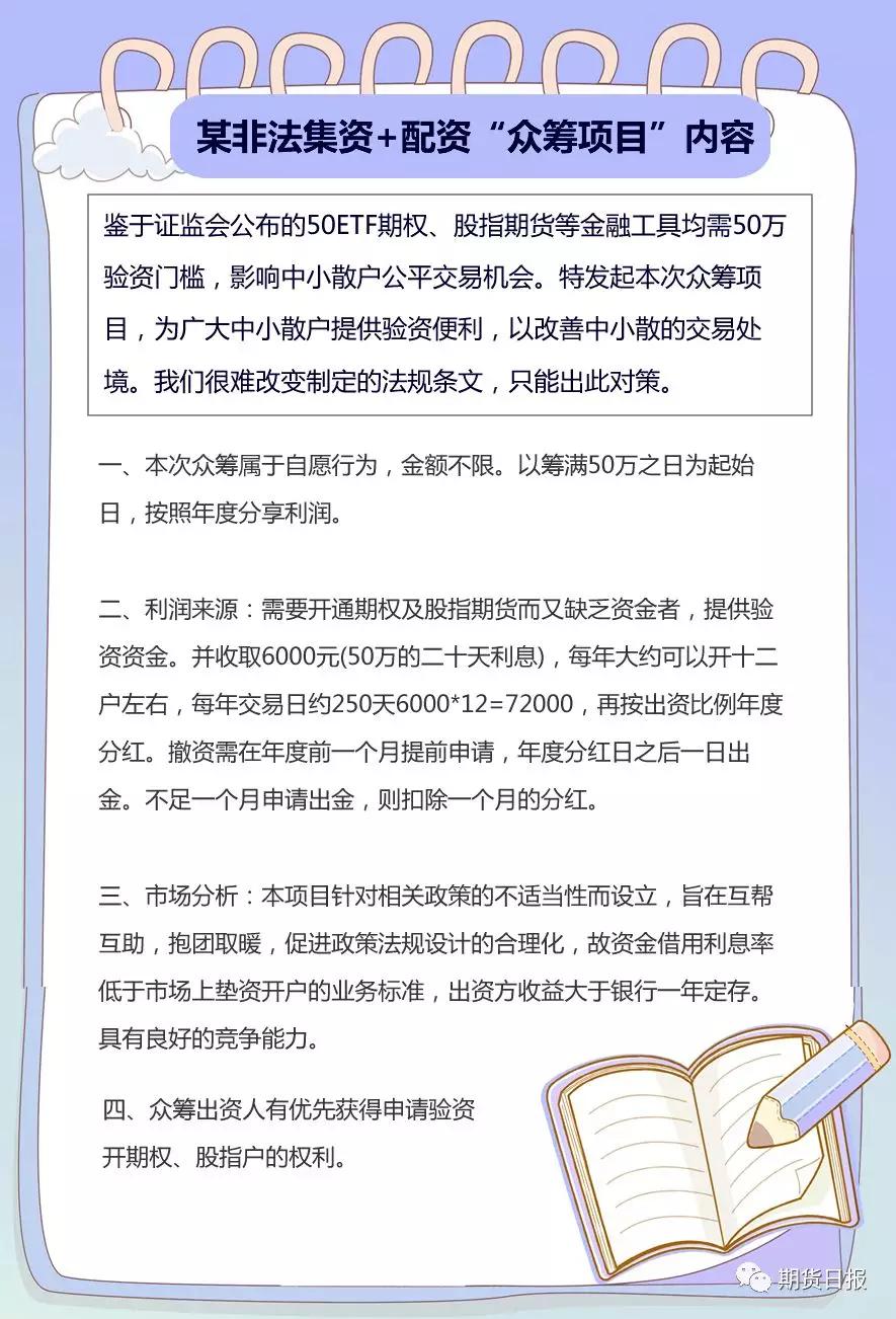 关于澳门买马与国产释义解释落实的探讨——警惕违法犯罪风险