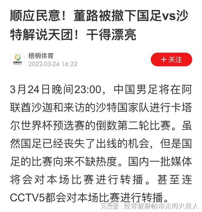 澳门特马今晚开奖56期，专论释义解释落实