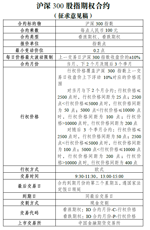 新澳公司，落实2025战略，深化释义解释工作——第40期免费资料详解