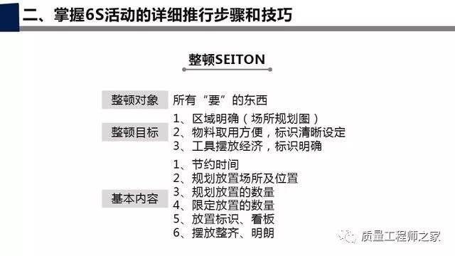 管家婆正版管家，整合释义、解释与落实