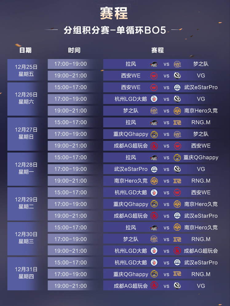 解析澳门新王者2025正版杯盘释义与落实策略