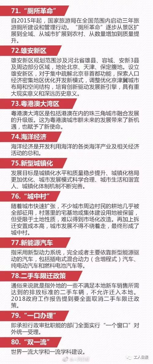 关于澳门免费大全与清白释义的探讨，2025年展望