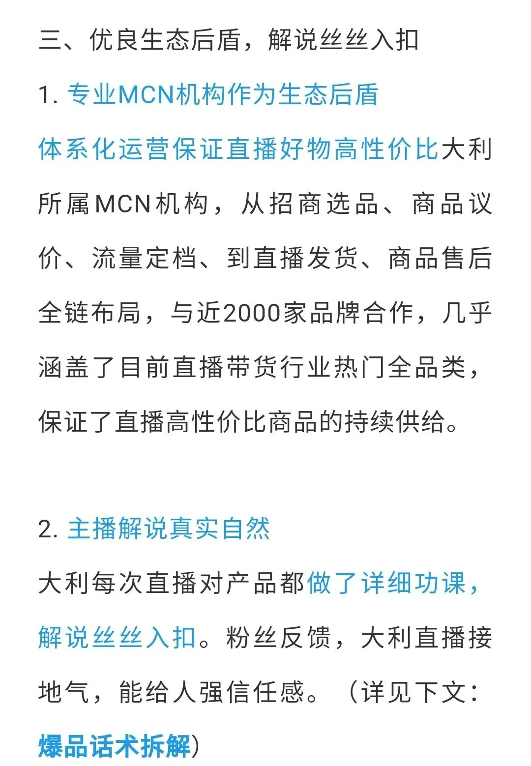 黄大仙澳门开奖现场开奖直播与线上释义解释落实的探讨