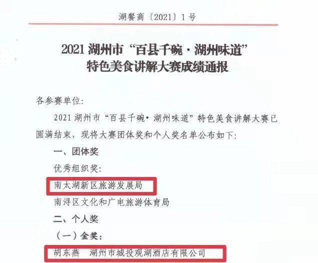 澳门特马结果揭晓，优点释义与解释落实的重要性