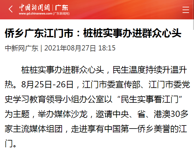 澳门凤凰网，精明释义与资料落实的重要性